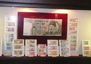 گرجستان / تفلیس / موزه پول(Georgia / Tbilisi / Tbilisi Money Museum)